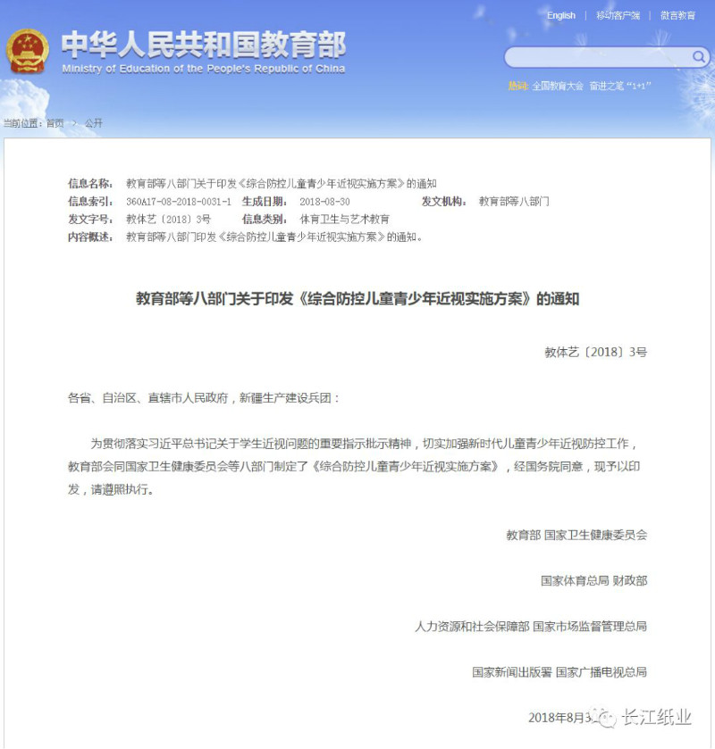 關(guān)愛(ài)“本”不簡(jiǎn)單